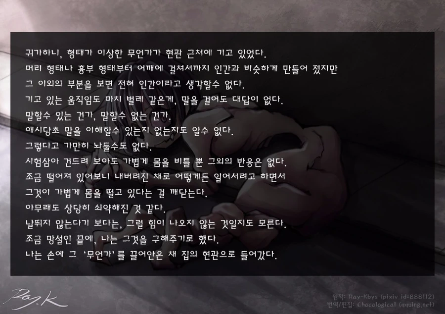 manga_1793785_002.webp