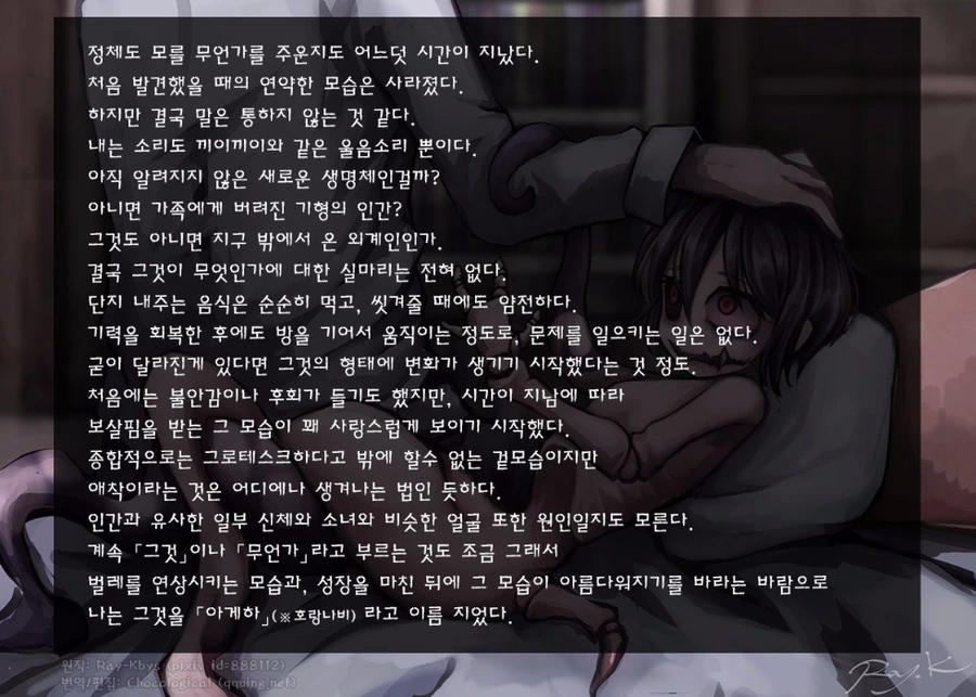 manga_1793785_004.webp