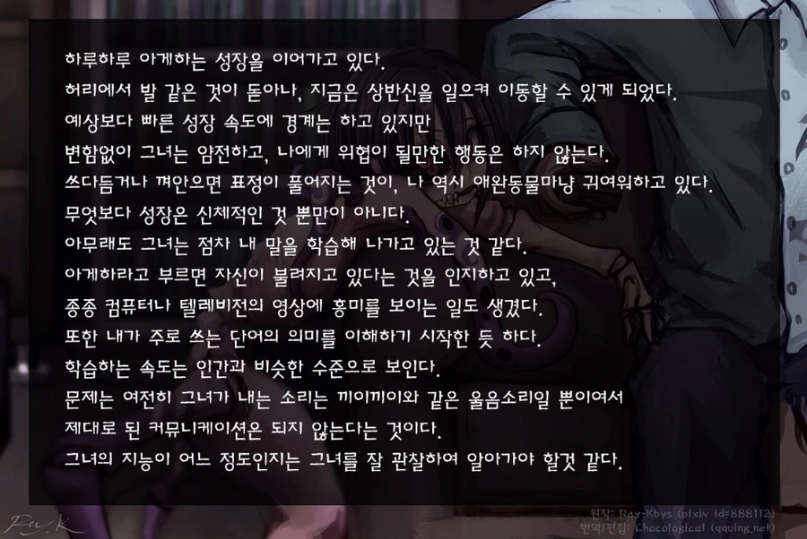 manga_1793785_006.webp