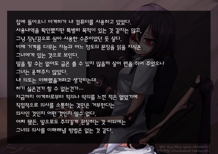 manga_1793785_012.webp