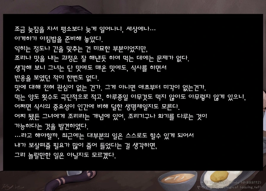 manga_1793785_014.webp