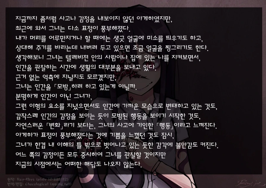 manga_1793785_016.webp