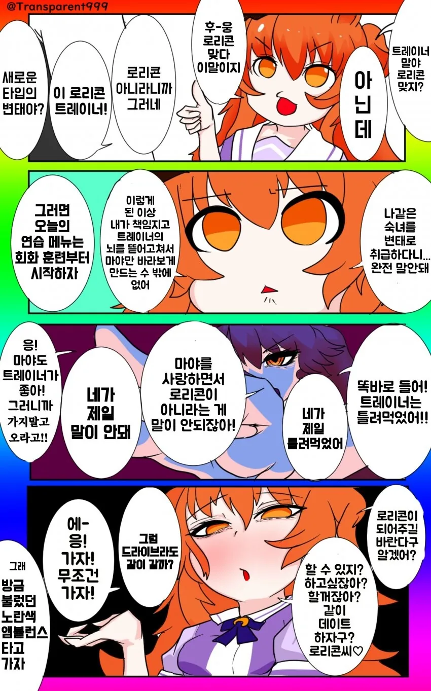 manga_1853228_001.webp