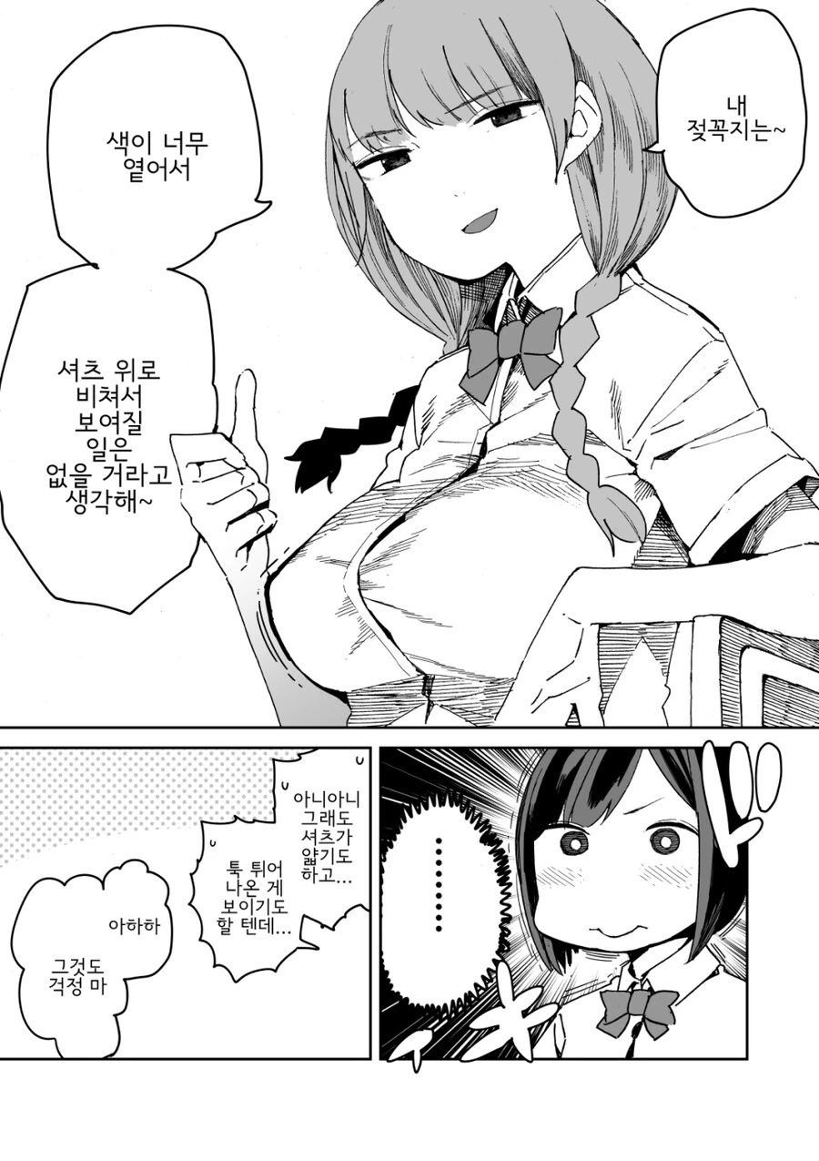 manga_1865059_002.webp