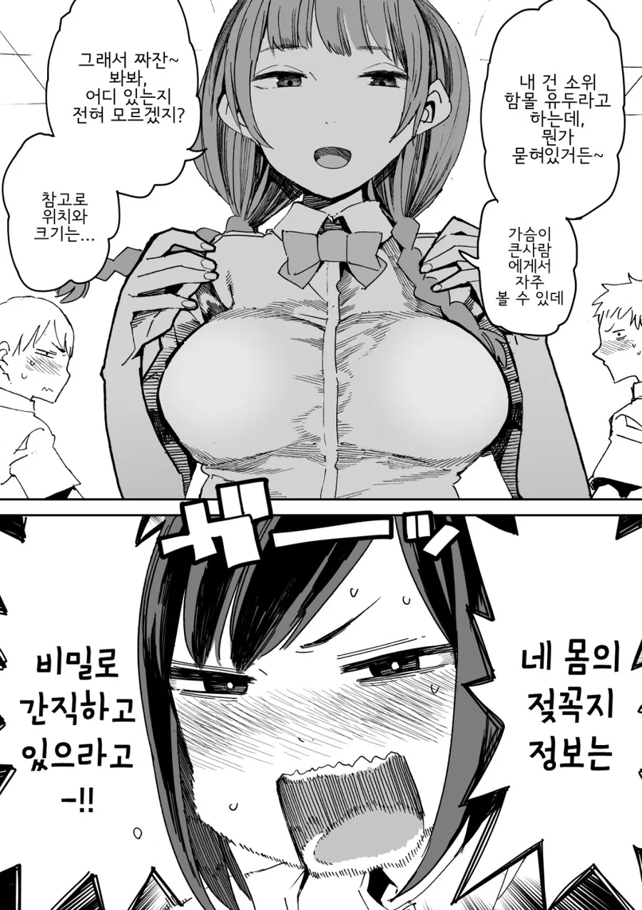 manga_1865059_003.webp