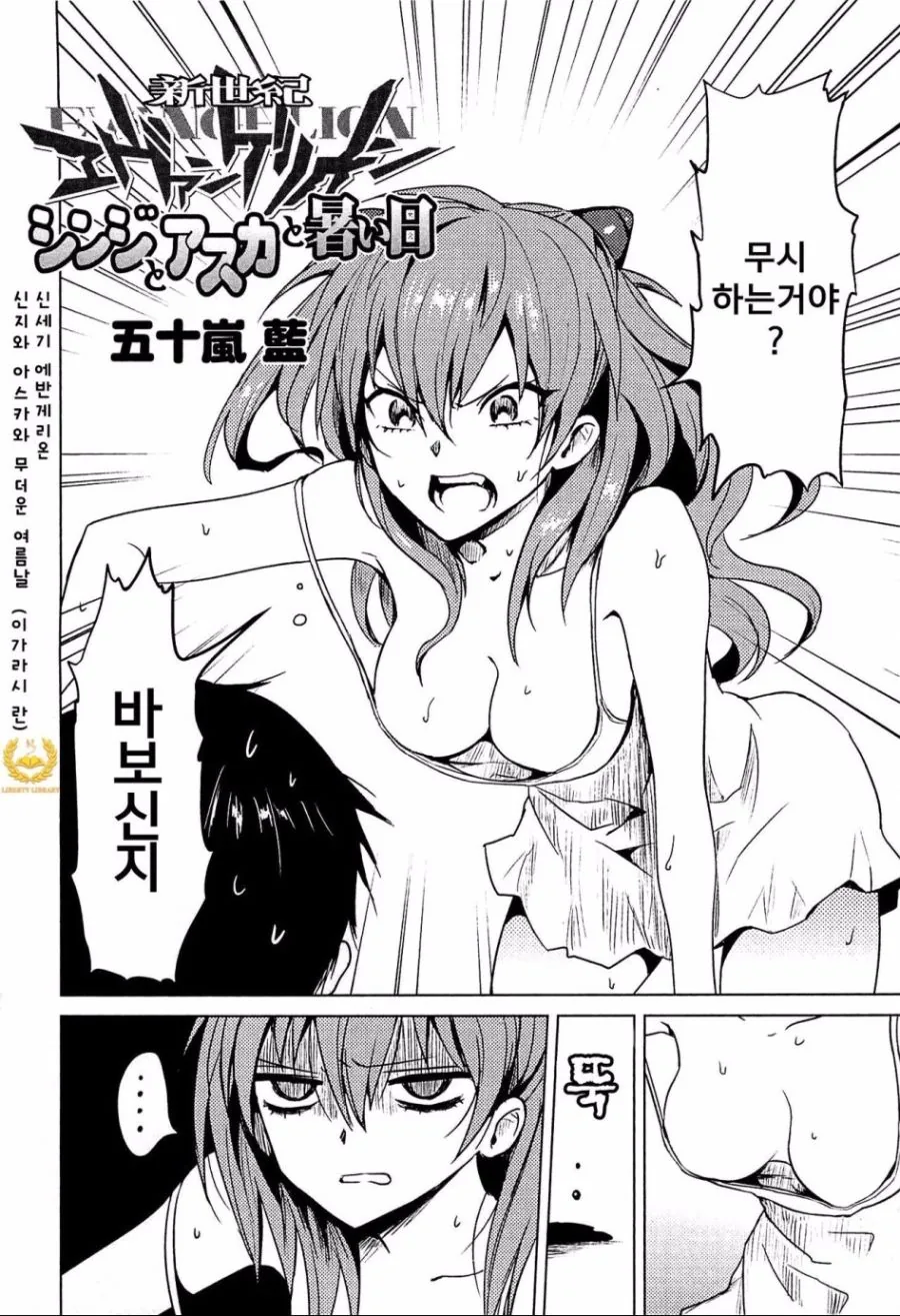 manga_1949730_002.webp