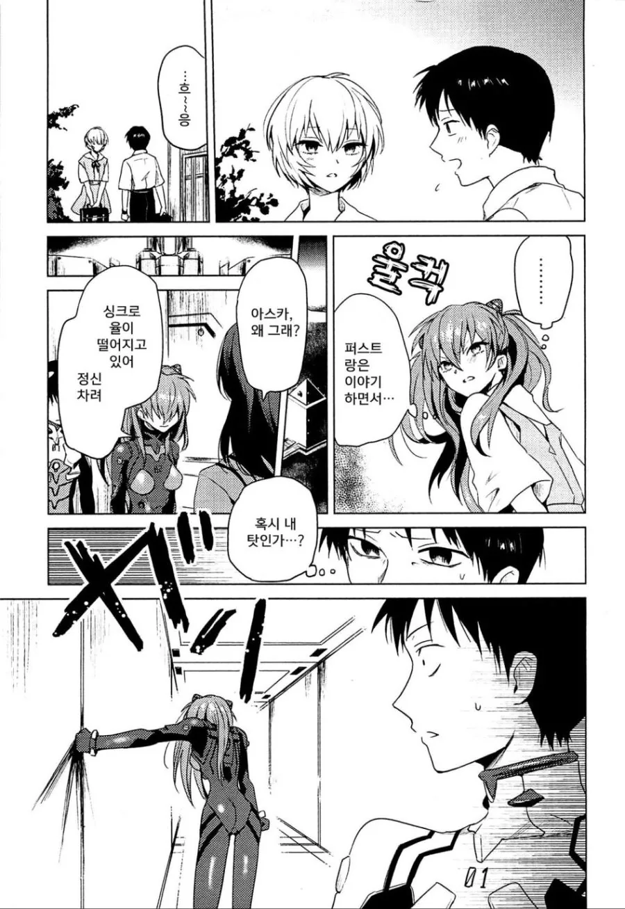 manga_1949730_005.webp