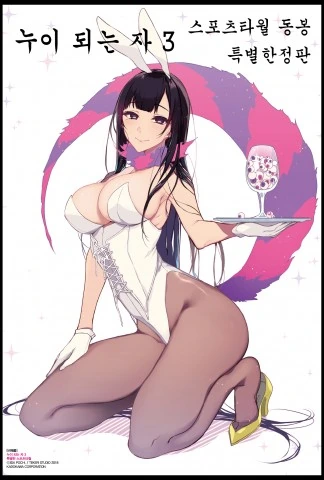 꼴리게 생긴 메카걸인줄 알았는데... 이미지 9