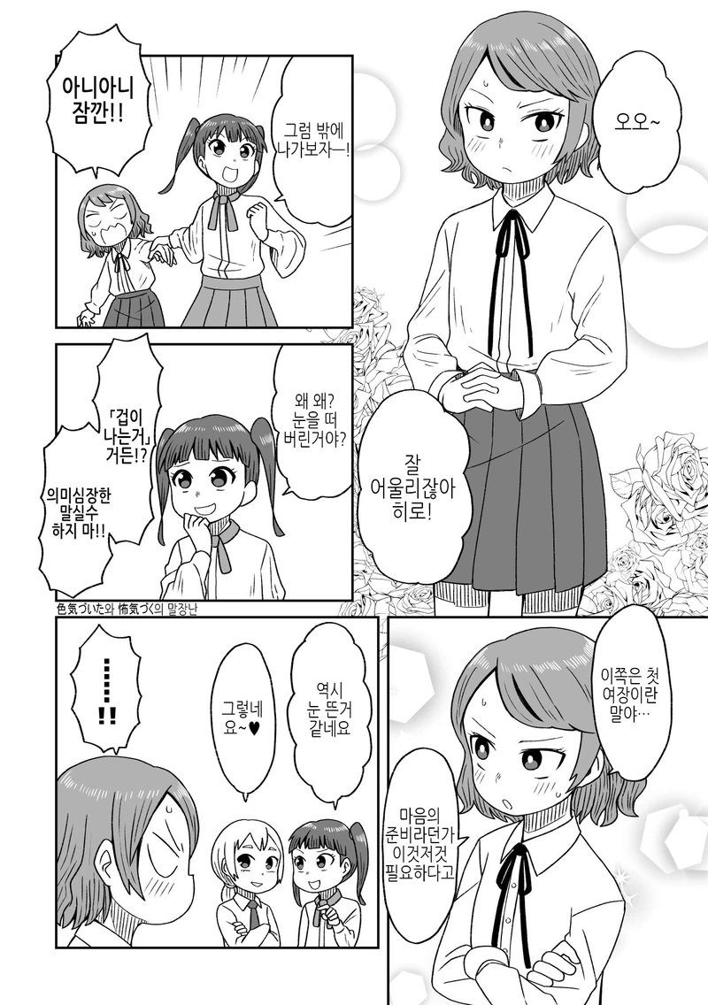 manga_2021999_002.webp