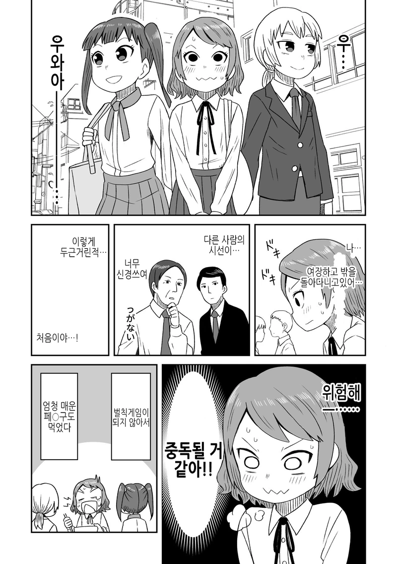 manga_2021999_004.webp