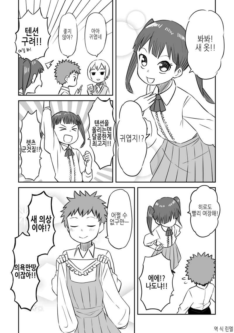 manga_2021999_005.webp