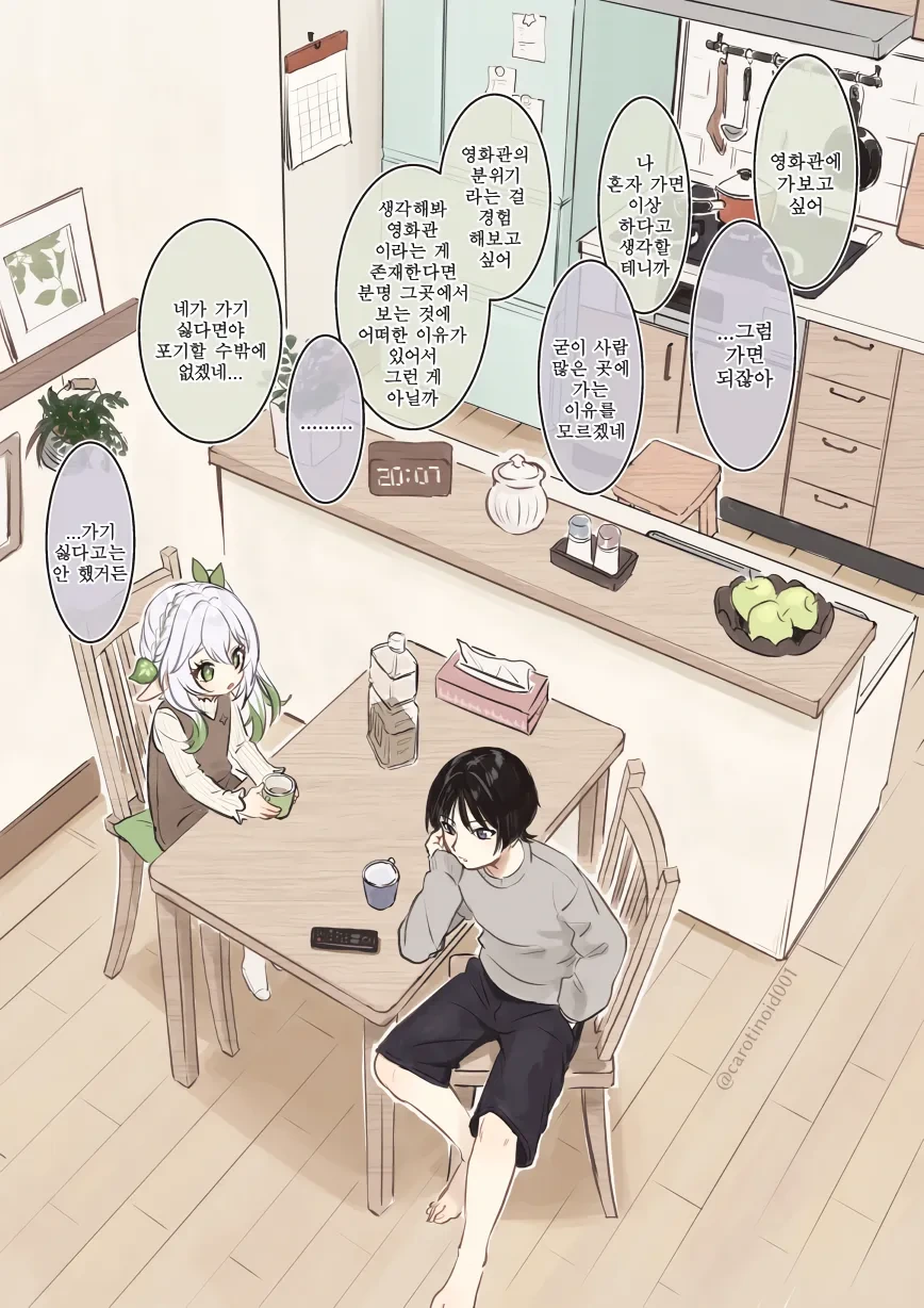 manga_2033715_005.webp