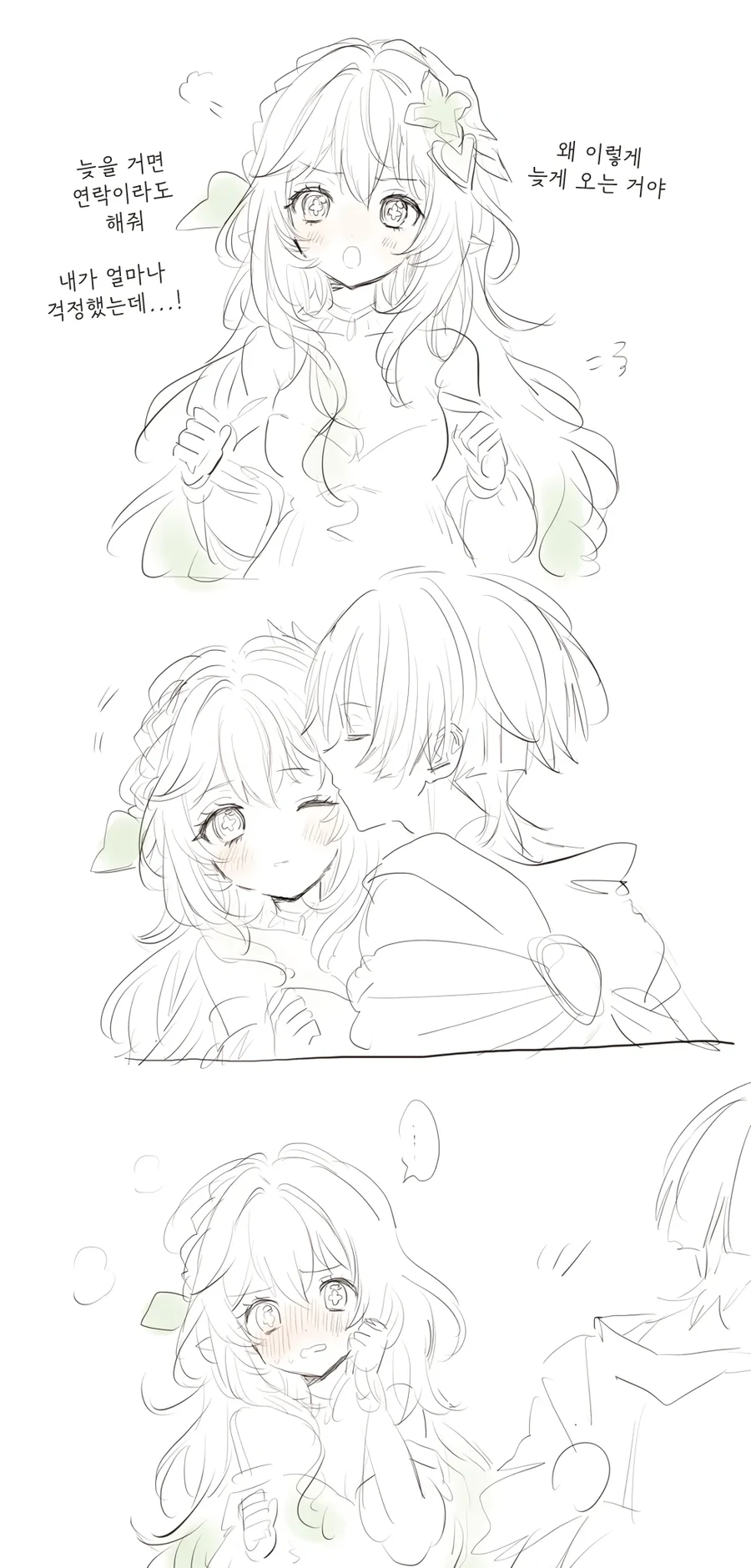manga_2033715_009.webp