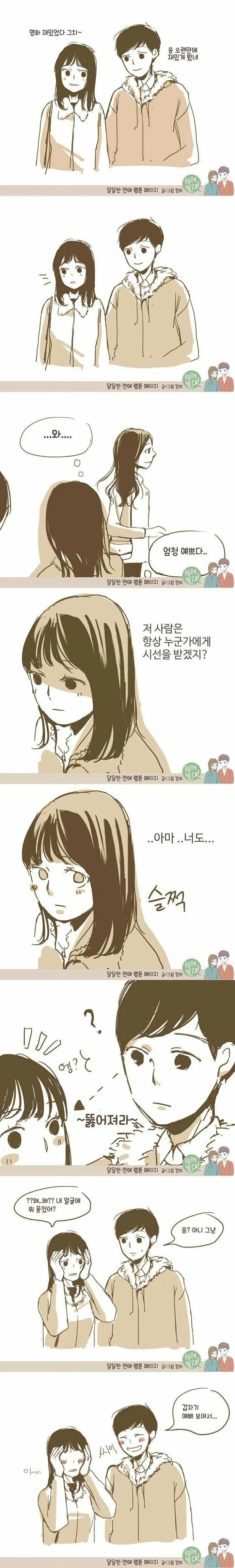 manga_2053186_001.webp