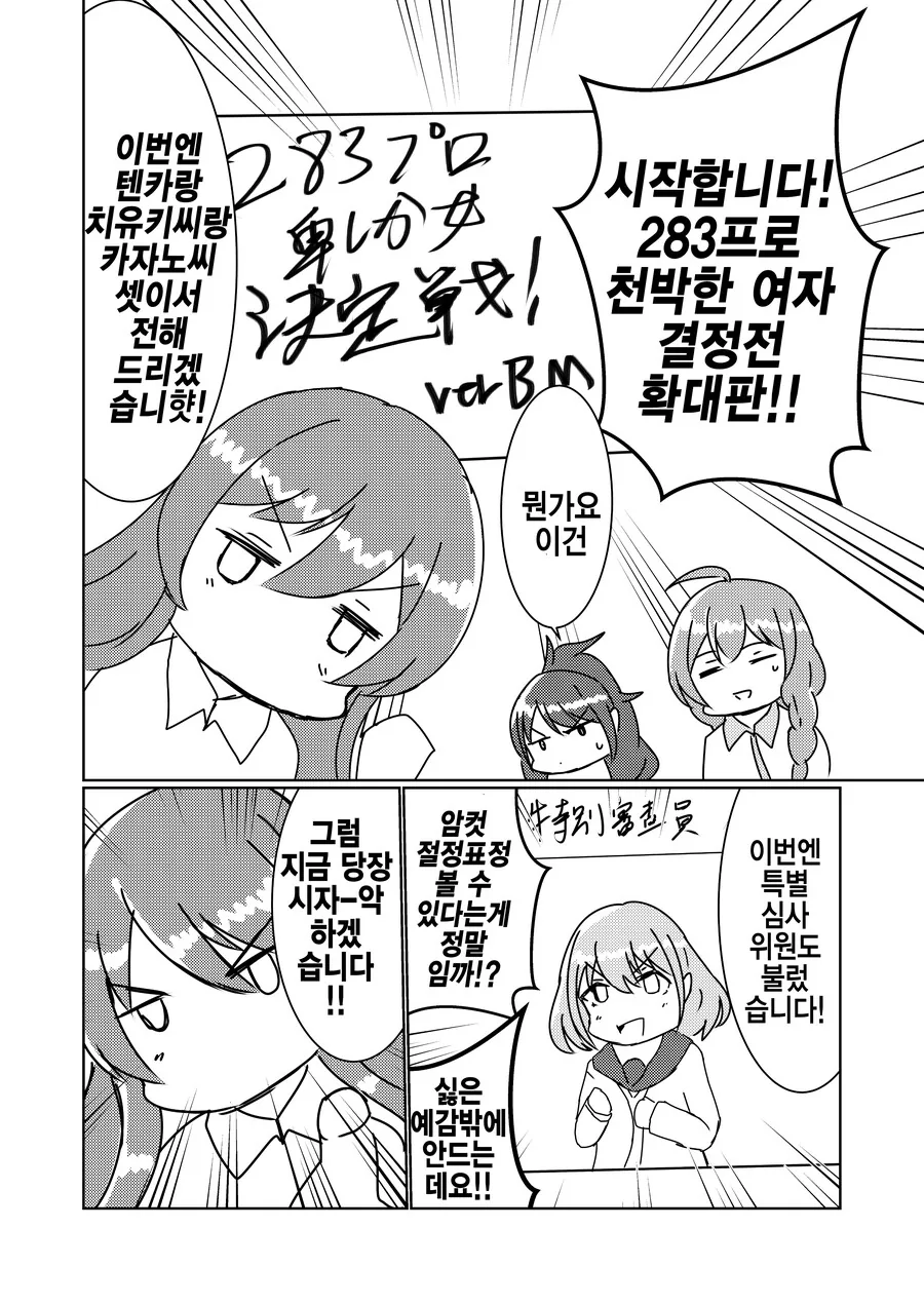 manga_2093456_001.webp