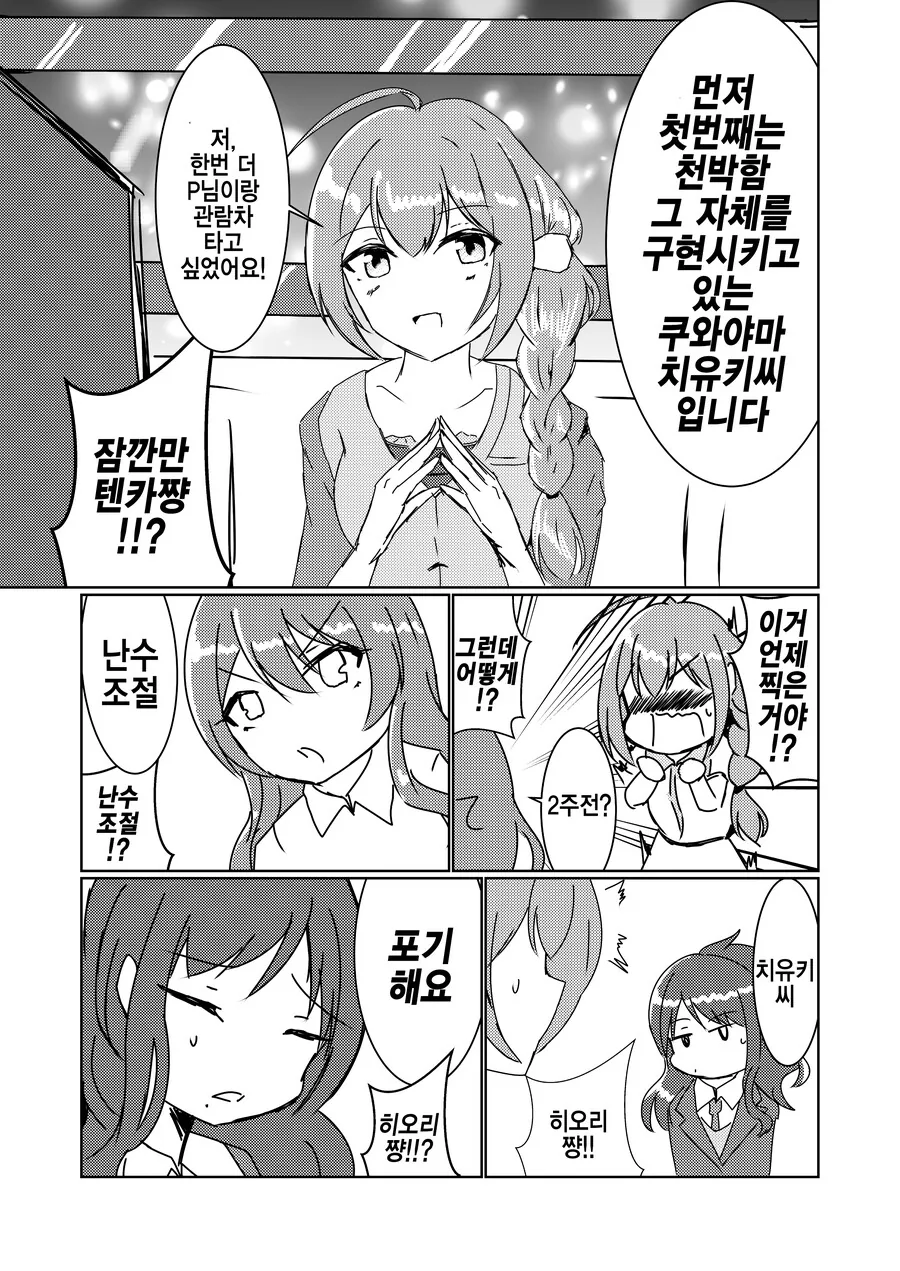 manga_2093456_002.webp