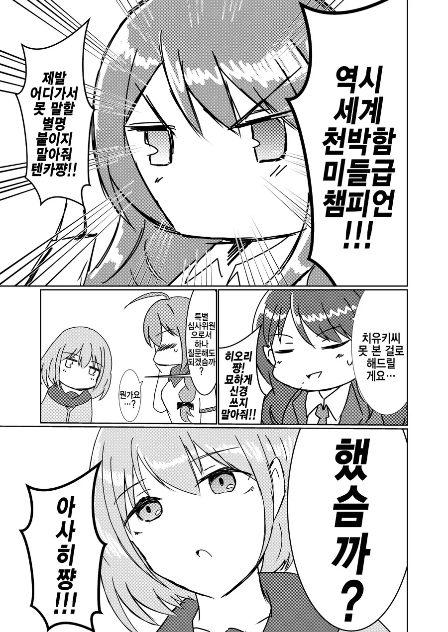 manga_2093456_004.webp