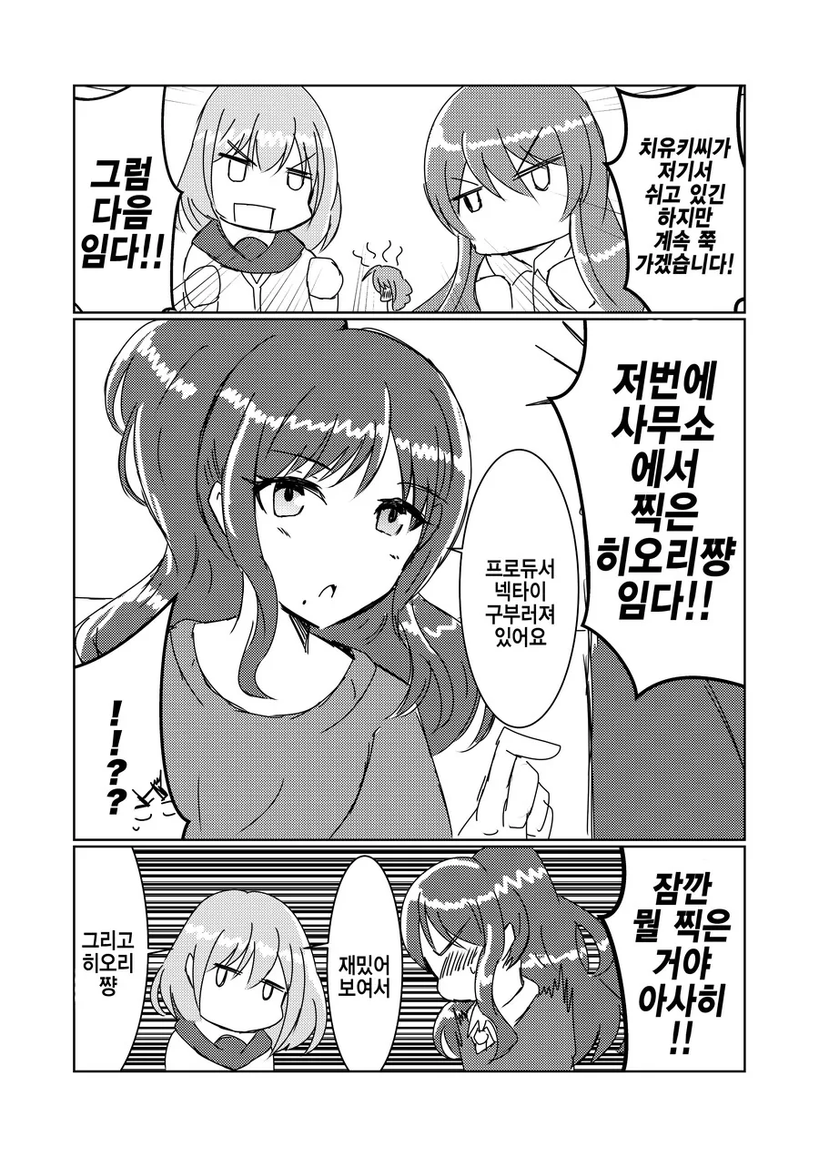 manga_2093456_005.webp