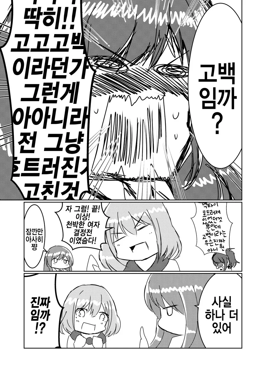 manga_2093456_008.webp