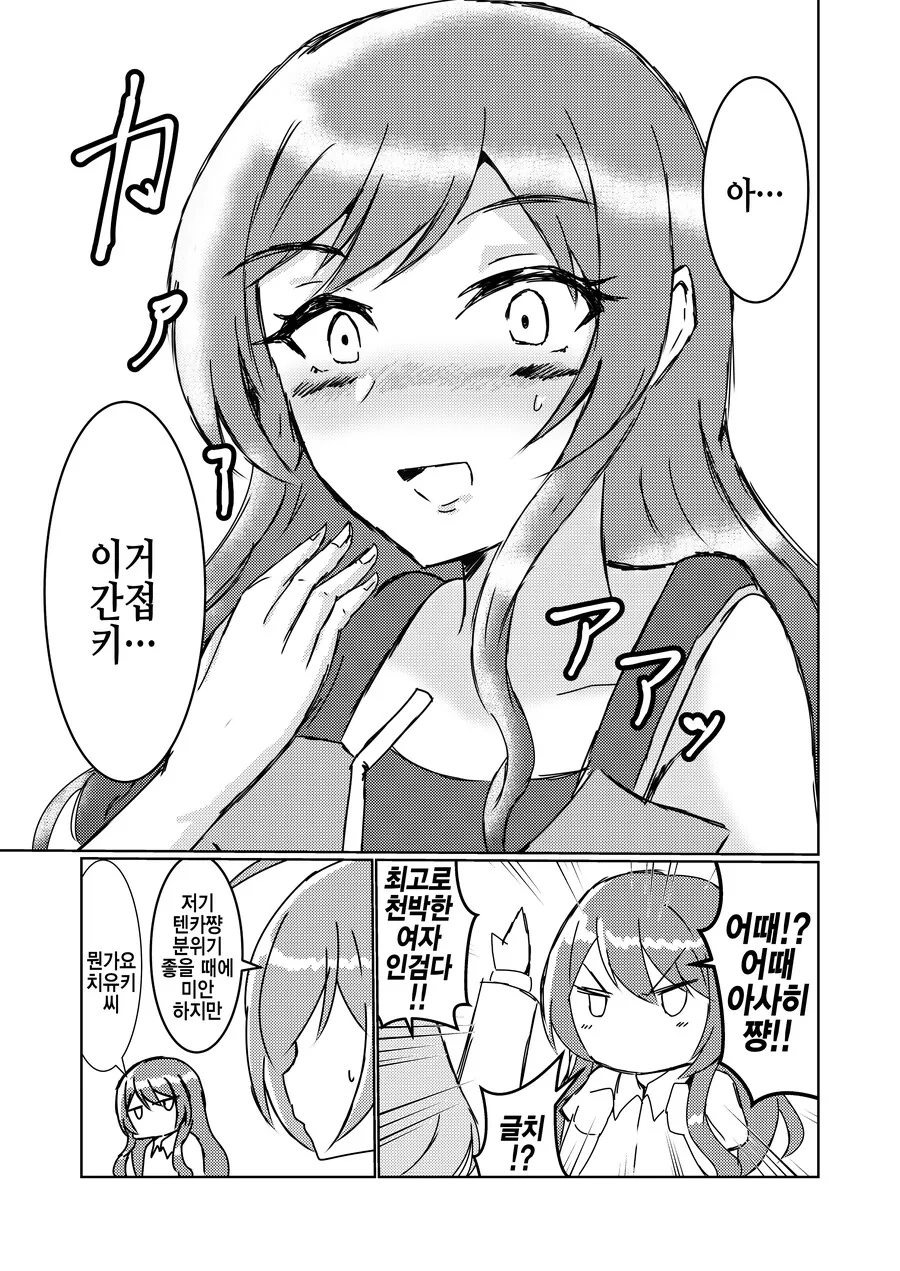manga_2093456_010.webp