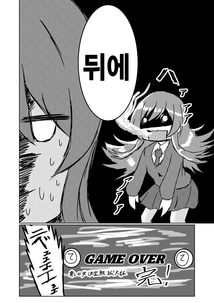 manga_2093456_011.webp