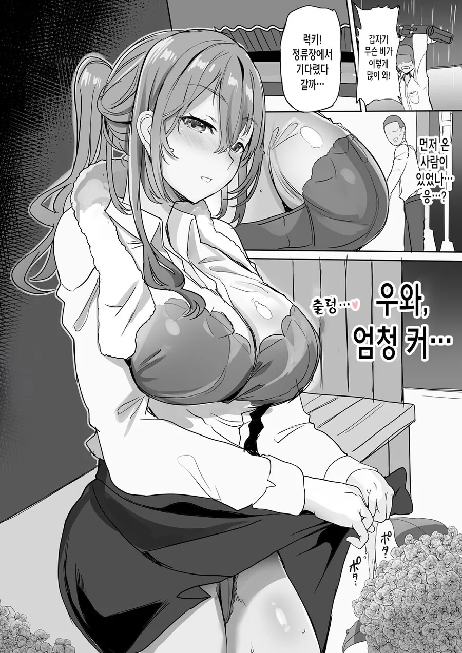 manga_2144014_001.webp