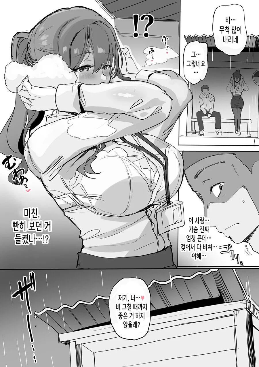 manga_2144014_002.webp