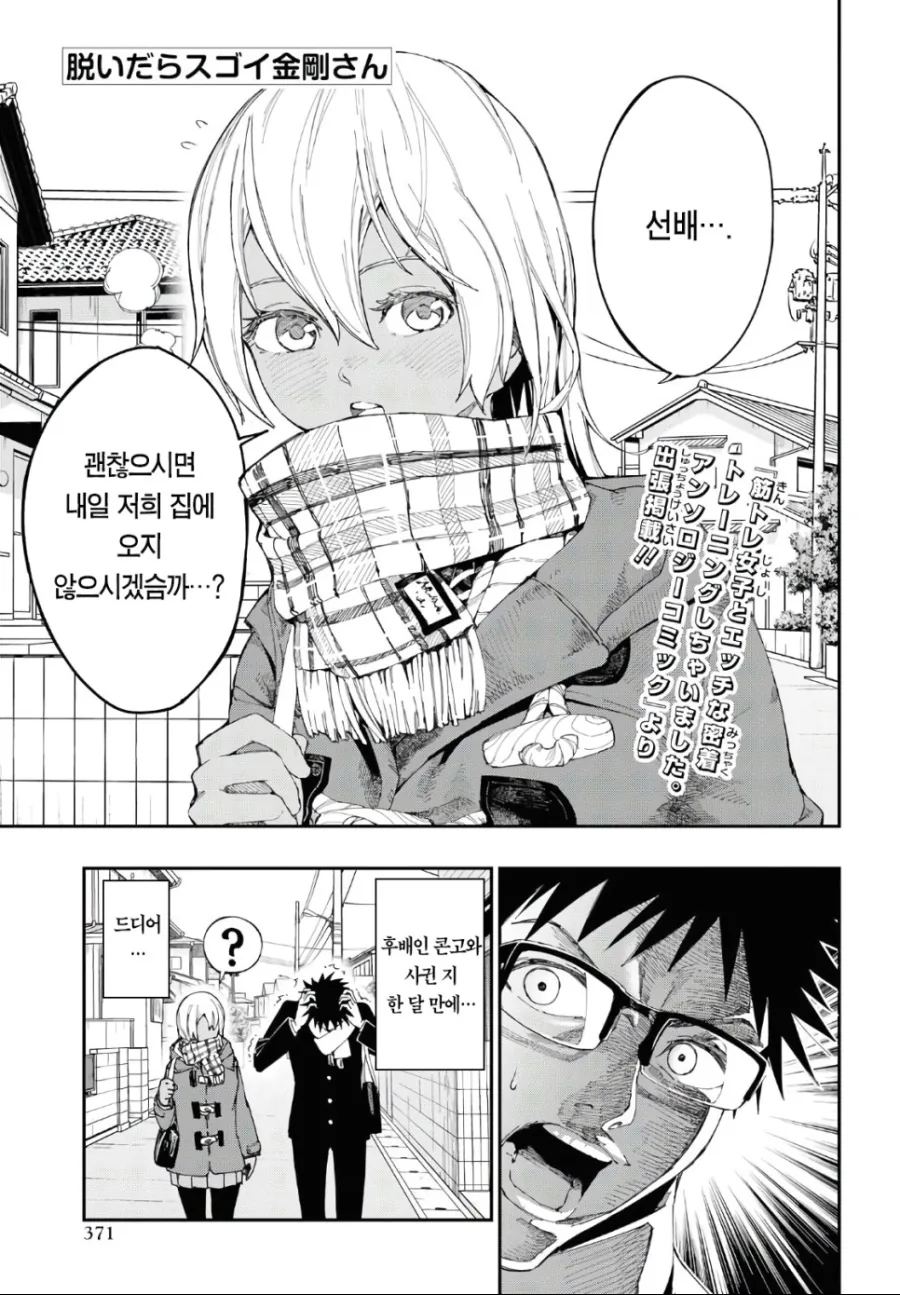 manga_2167194_001.webp