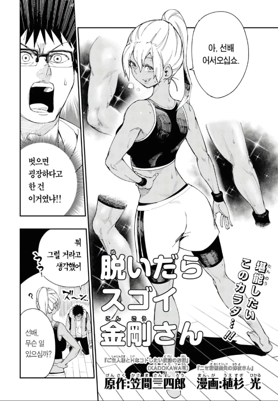manga_2167194_004.webp