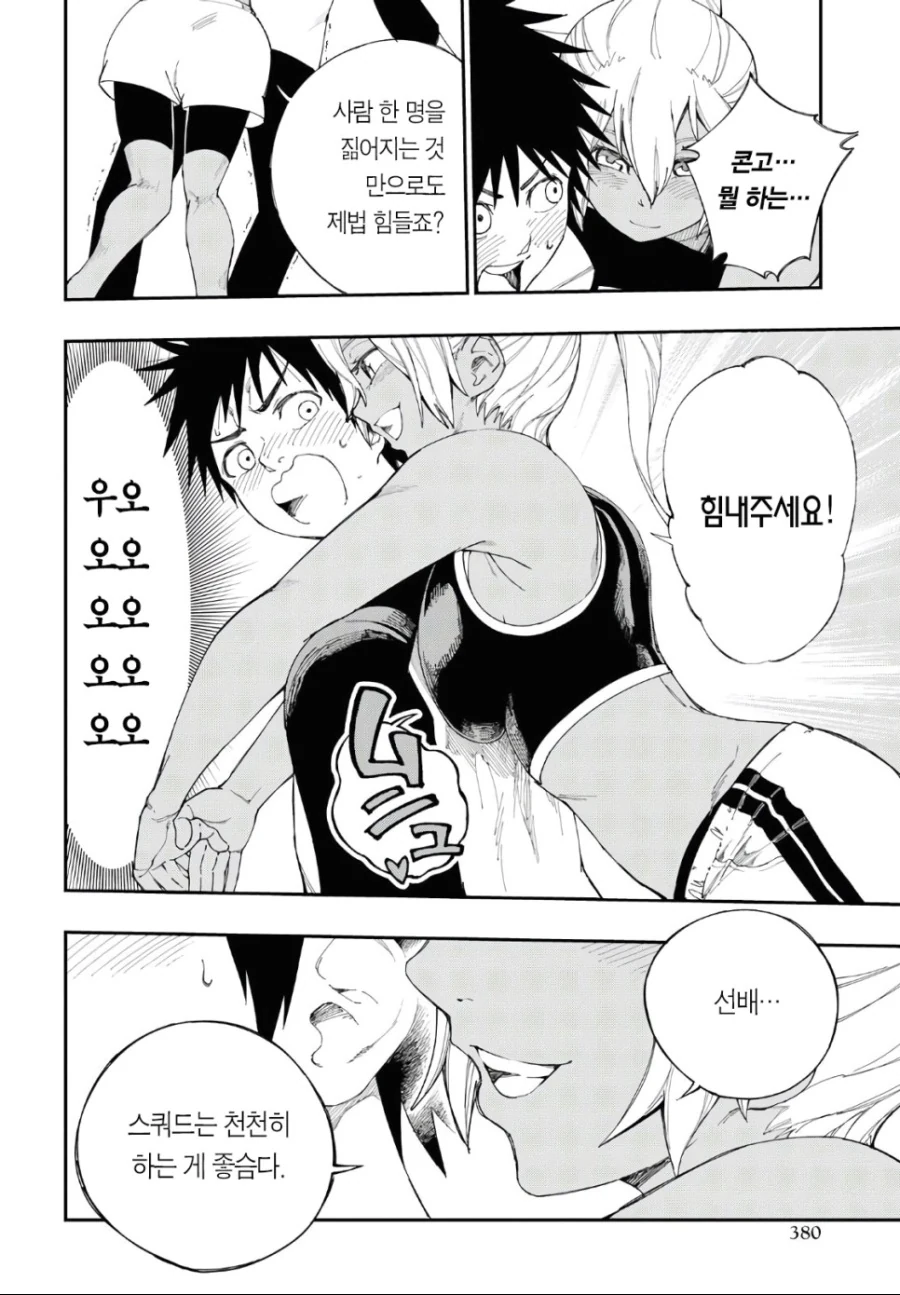 manga_2167194_010.webp