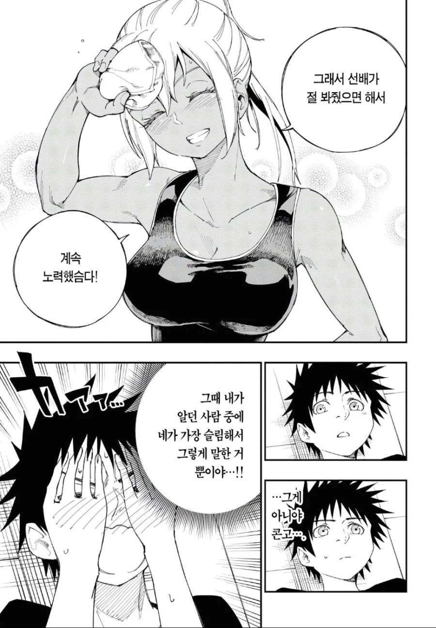 manga_2167194_013.webp