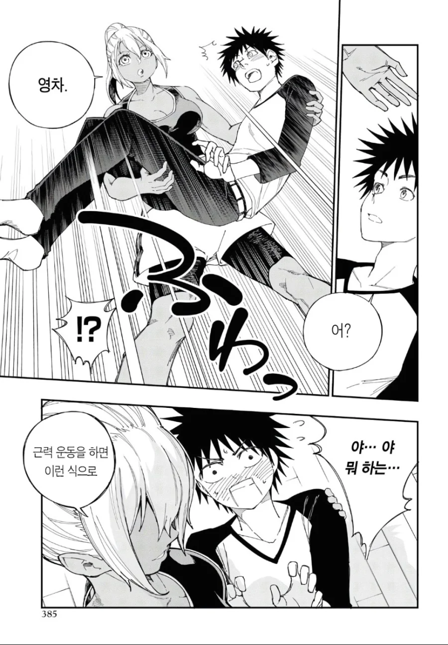 manga_2167194_015.webp
