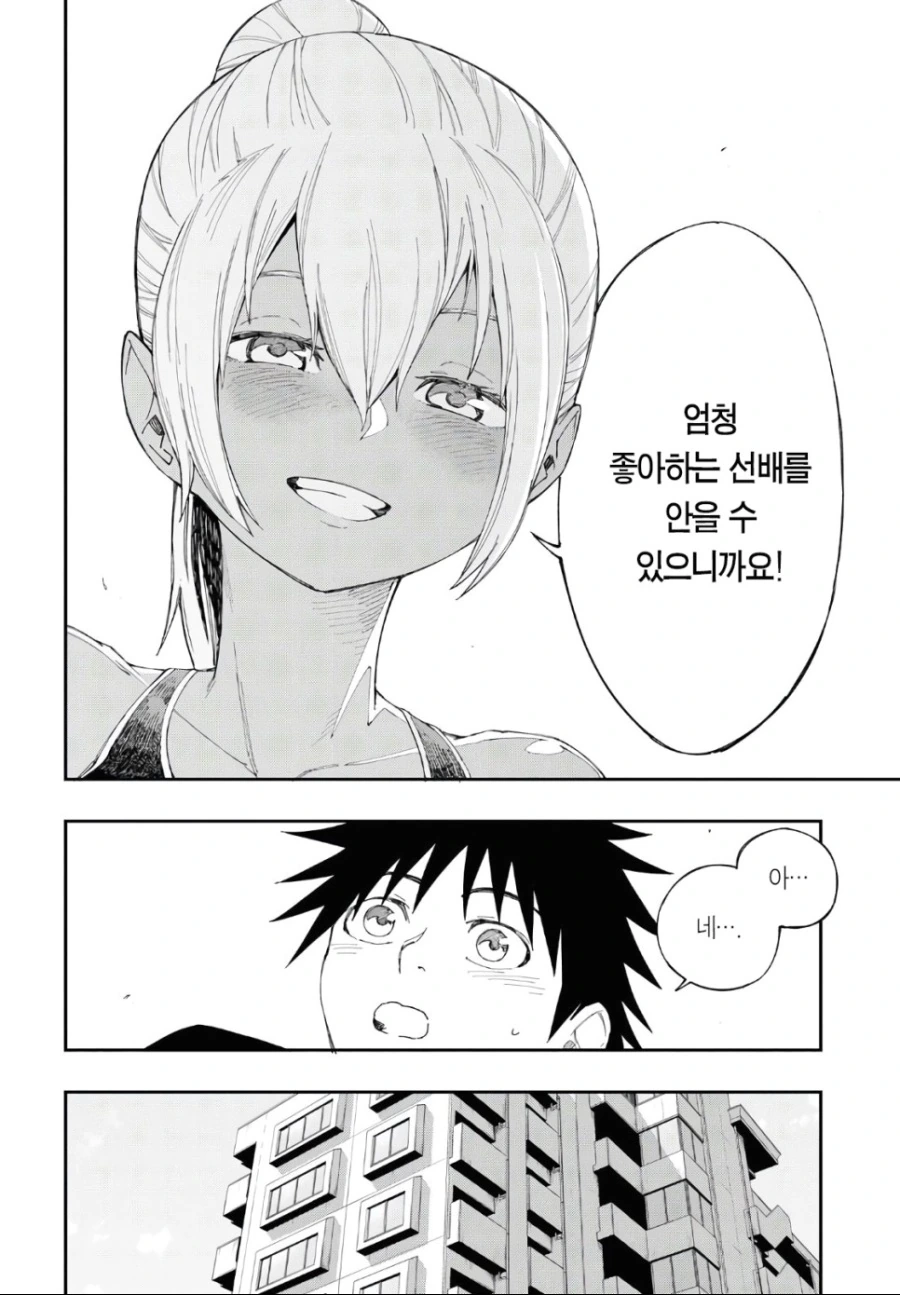 manga_2167194_016.webp