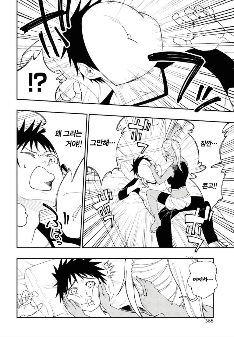 manga_2167194_018.webp