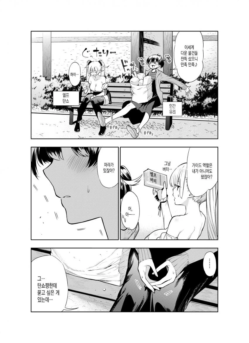 manga_2172704_001.webp