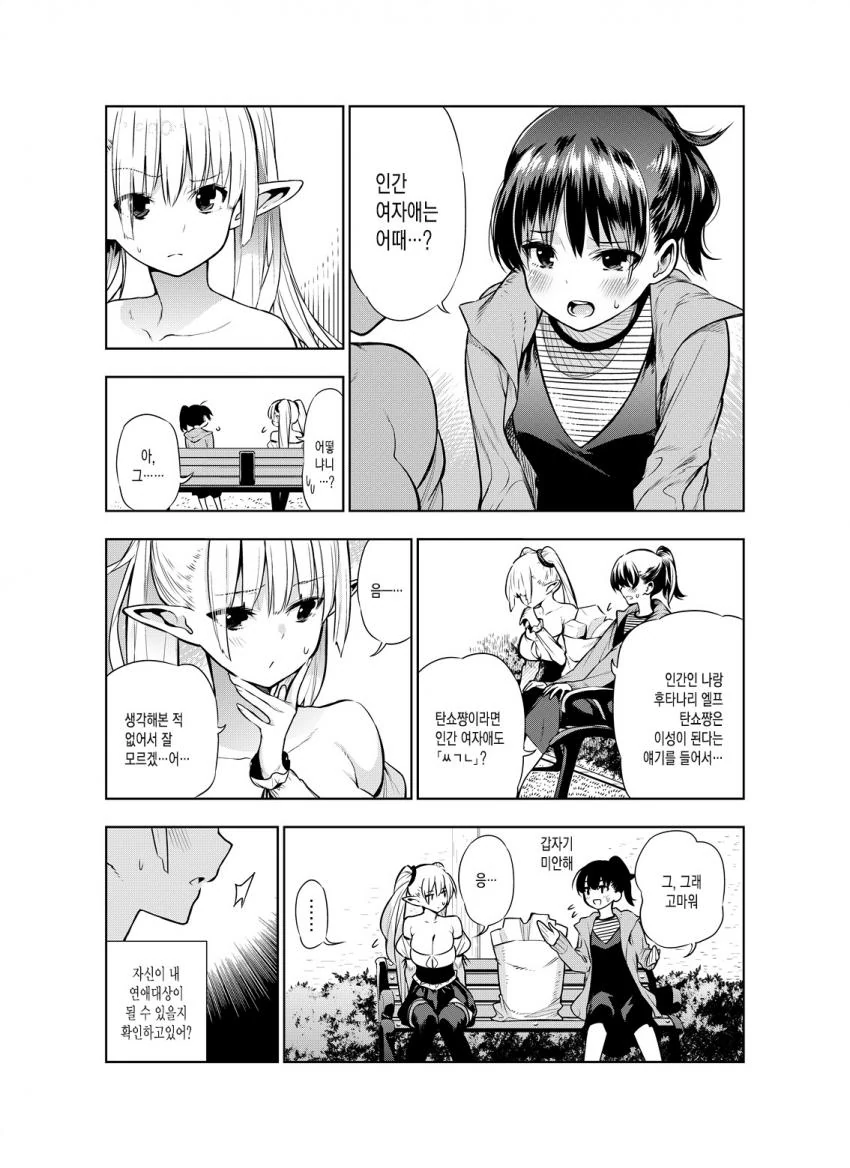 manga_2172704_002.webp