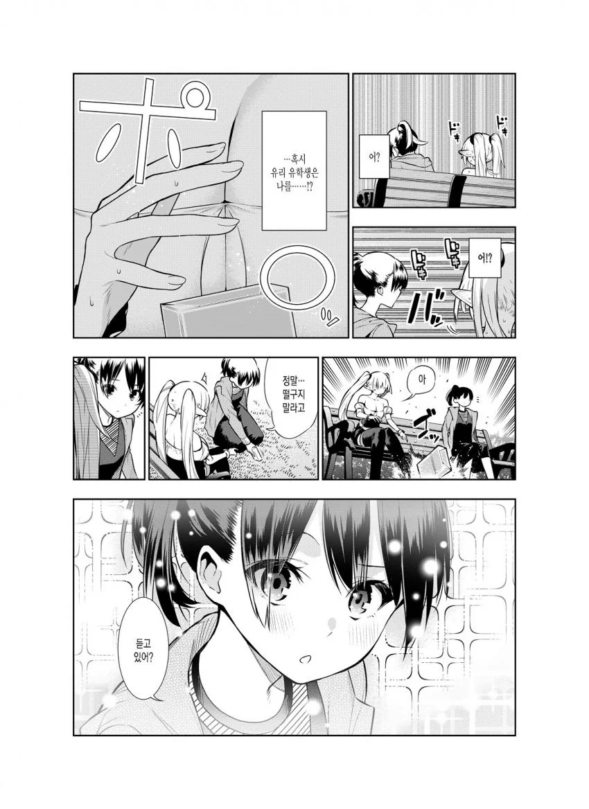 manga_2172704_003.webp