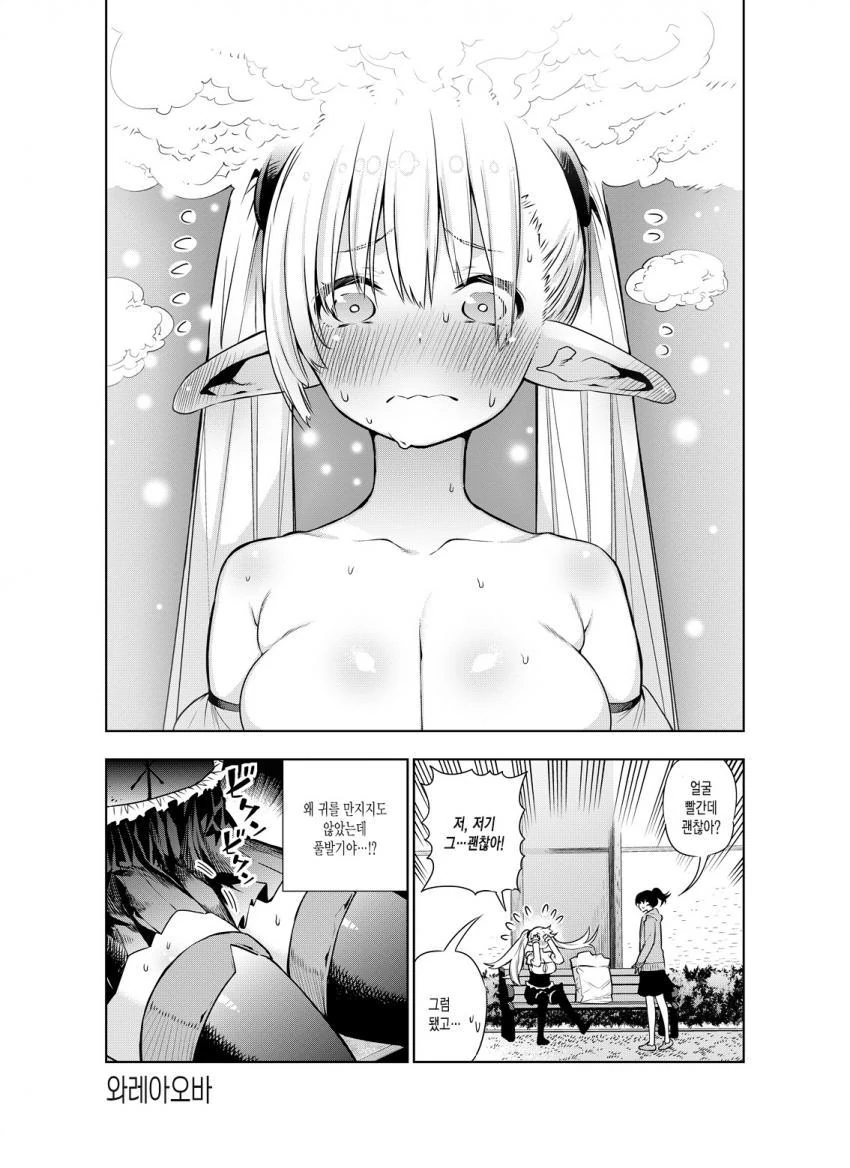 manga_2172704_004.webp