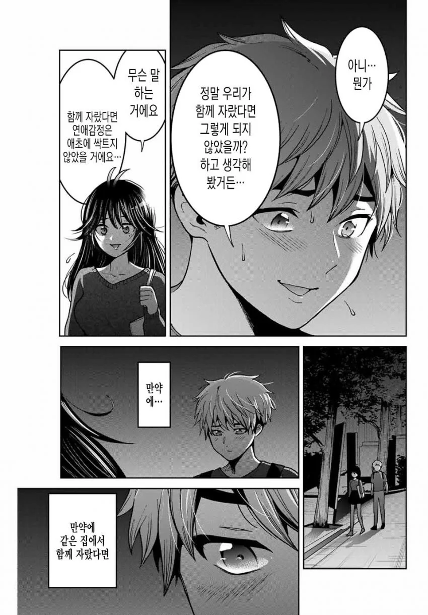 manga_2185727_002.webp