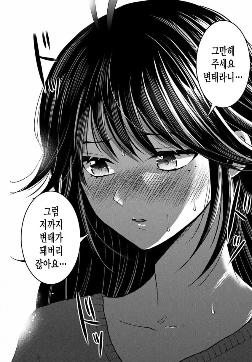 manga_2185727_006.webp