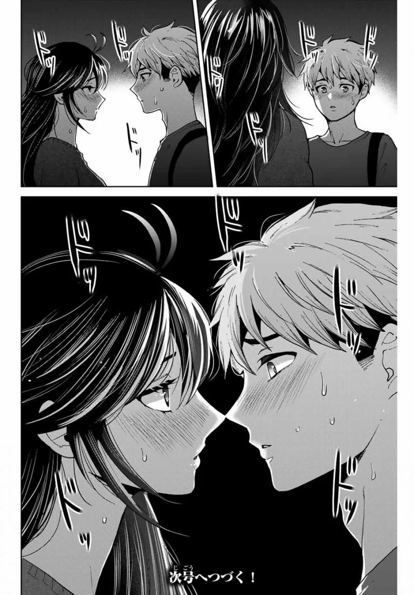 manga_2185727_007.webp