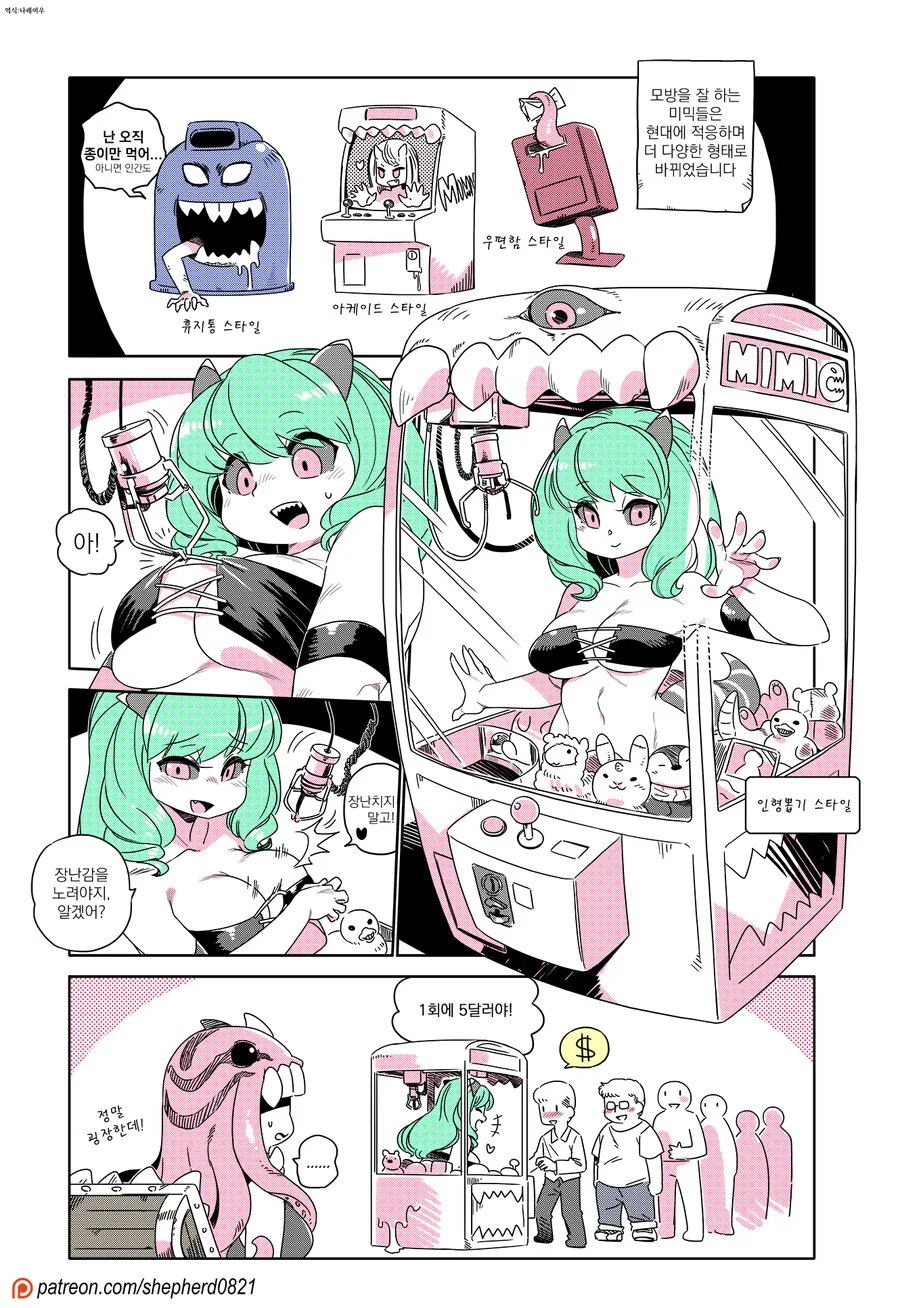 manga_2236421_001.webp