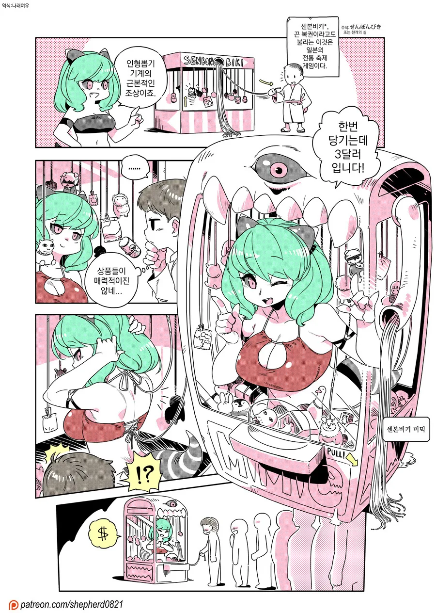 manga_2236421_003.webp