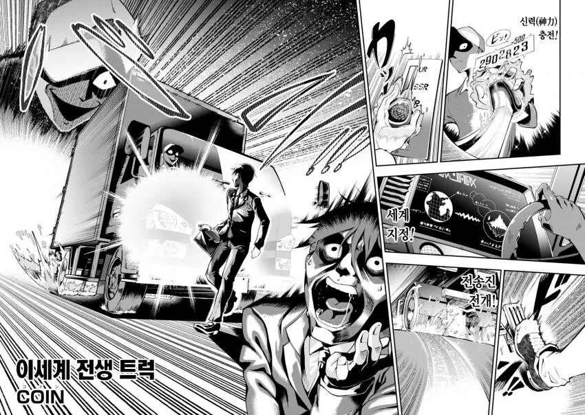 manga_2275605_002.webp