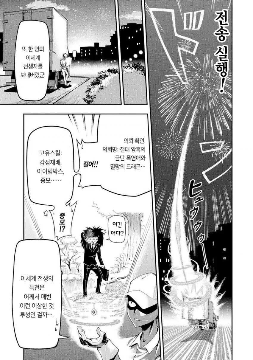 manga_2275605_004.webp