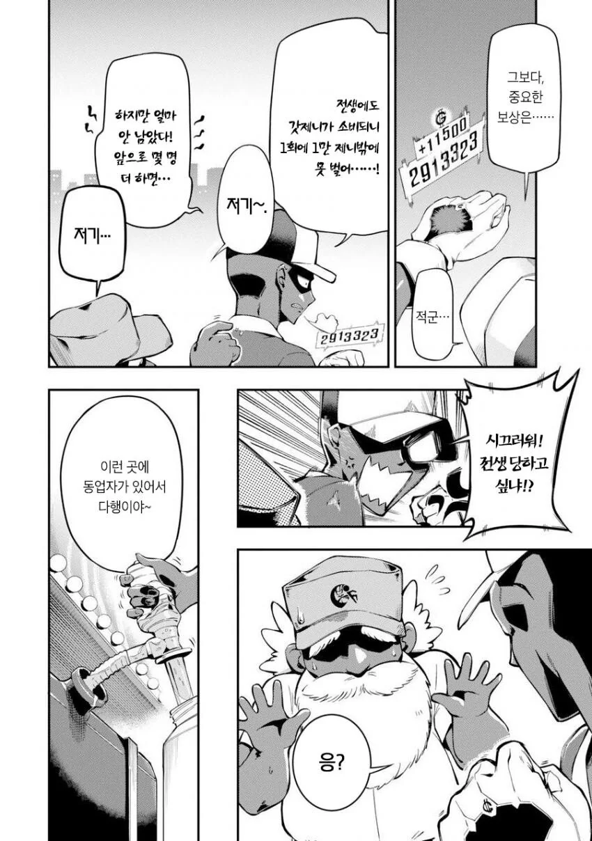 manga_2275605_005.webp