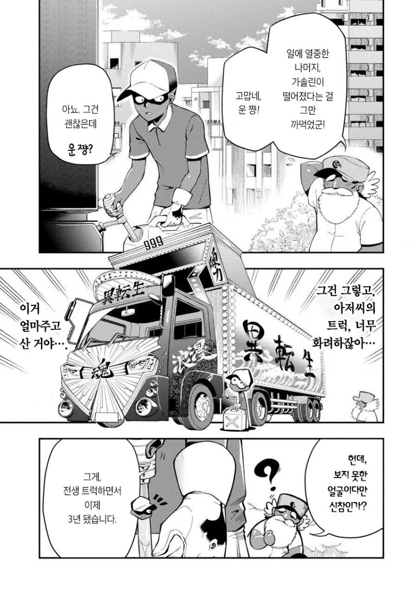 manga_2275605_006.webp