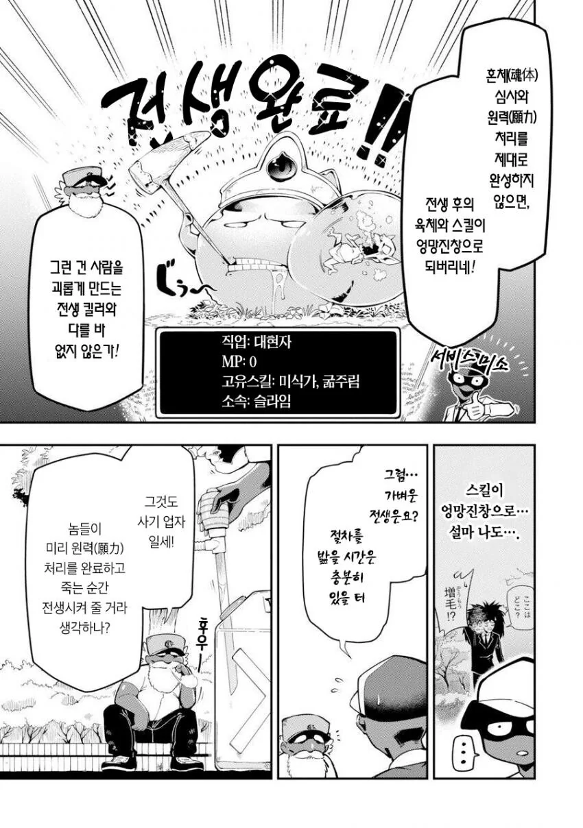 manga_2275605_008.webp