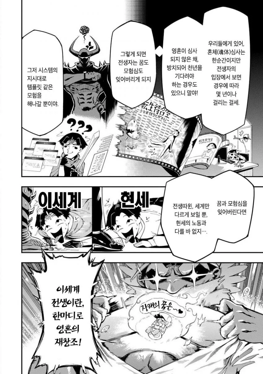 manga_2275605_009.webp