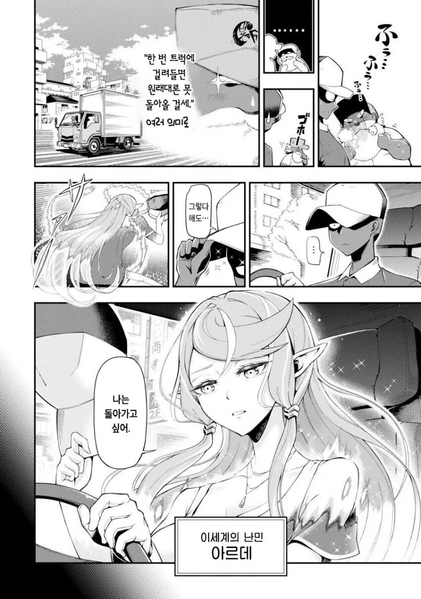 manga_2275605_011.webp